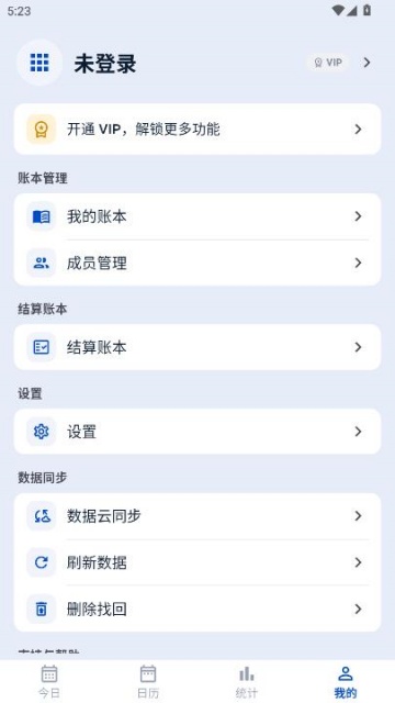 ���˼Ƽ�app�ٷ���ͼ2