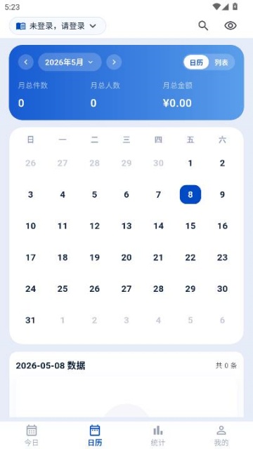 ���˼Ƽ�app�ٷ���ͼ1