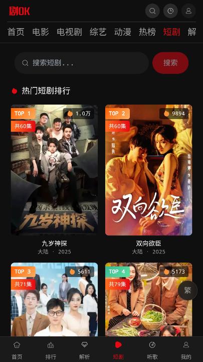 ��ok���°汾��ͼ1