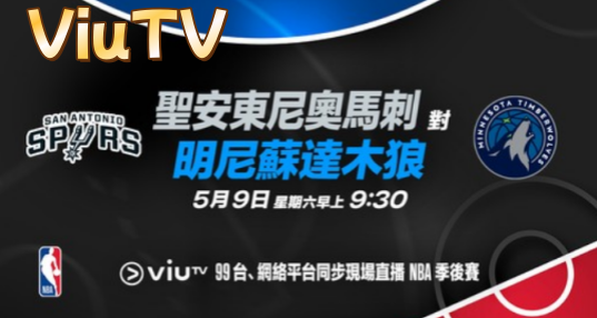 ViuTV