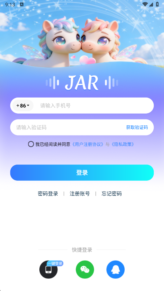 JAR�������°��ͼ2