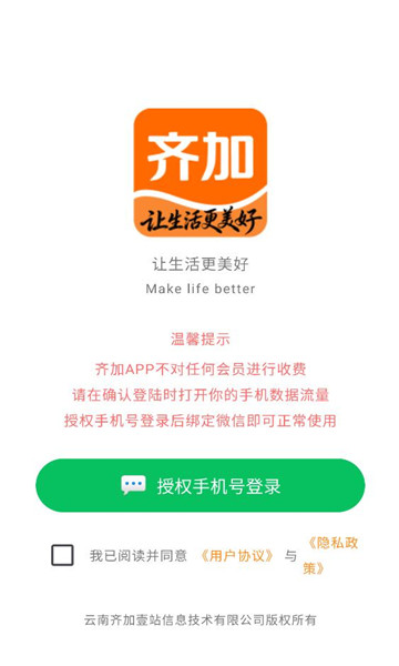 ���app�ٷ���ͼ1