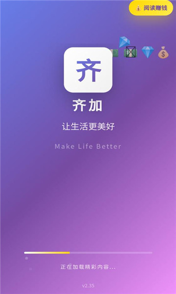 ���app�ٷ���ͼ2