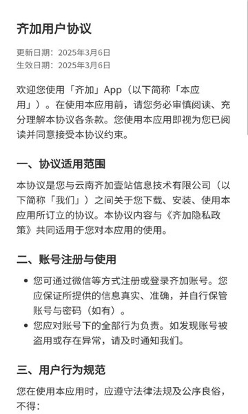 ���app�ٷ���ͼ0