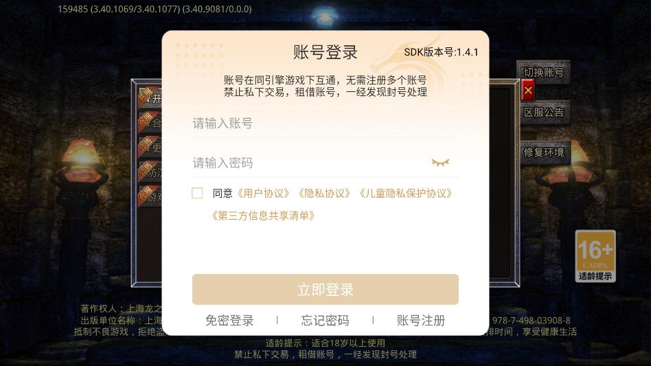����������Ϸ�ٷ����ͼ0