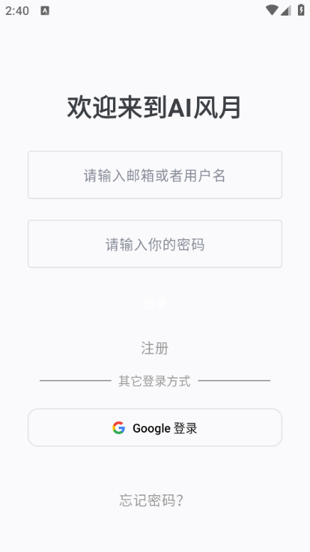 fengyueaiƽ̨�ٷ������ͼ1
