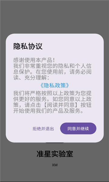 ׼��ʵ�������°��ͼ2