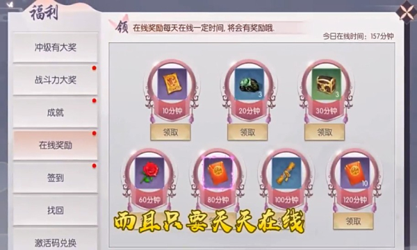 仙魔战场0.1折扣版截图 1