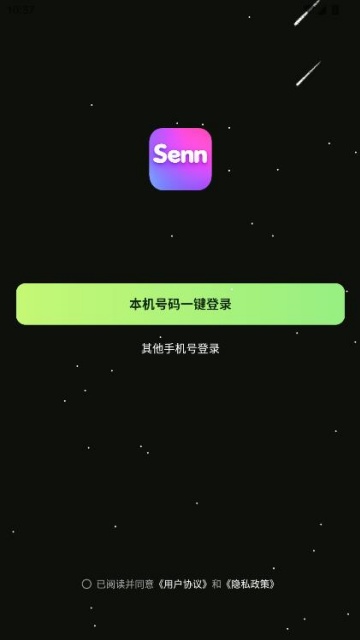 Senn�������°��ͼ2