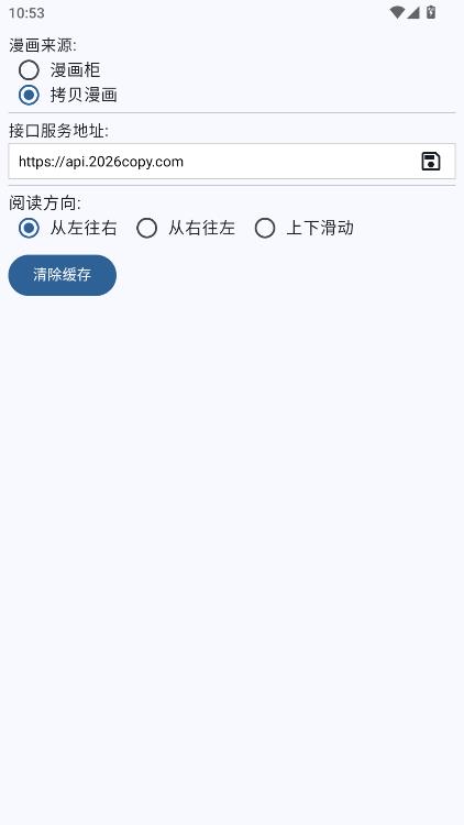 Manhuagui4a��Ѱ��ͼ0