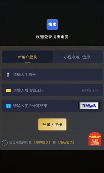 Я���羺app��ͼ0