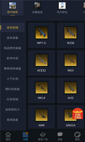 Я���羺app��ͼ1