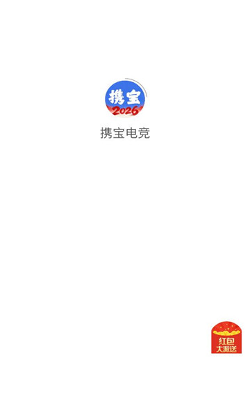 Я���羺app��ͼ2