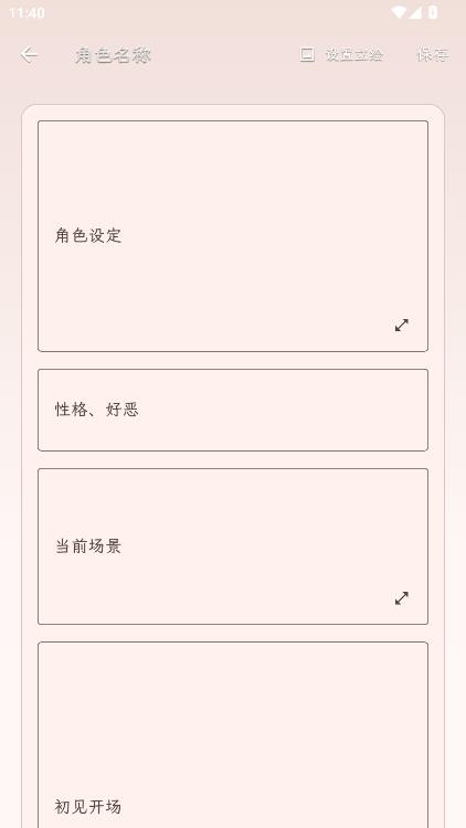 PocketInn�ٷ����ͼ3