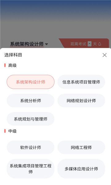 �������˹ٷ����ͼ2