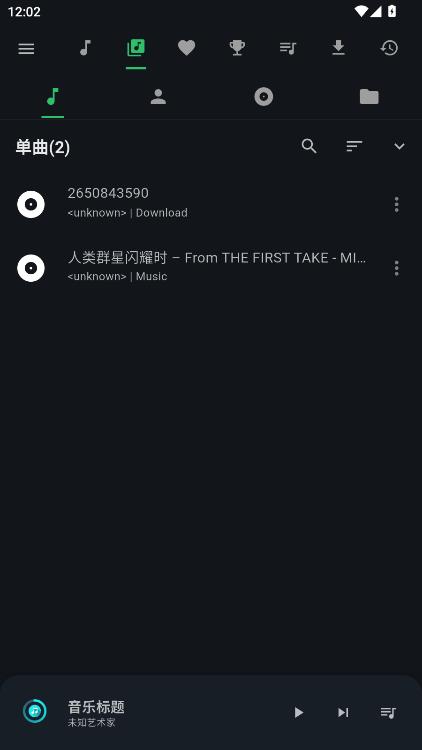 KMusic��Ѱ��ͼ1