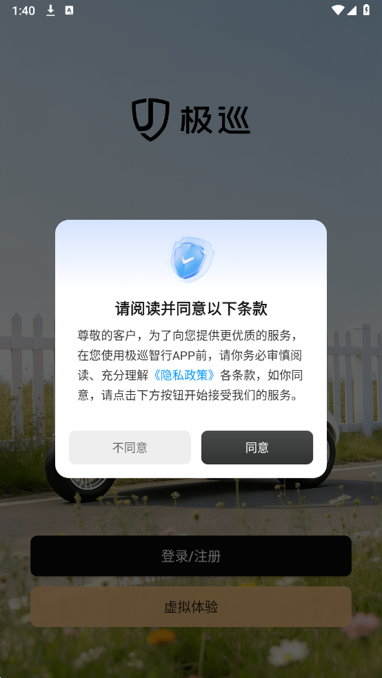 ��Ѳ���йٷ����ͼ1
