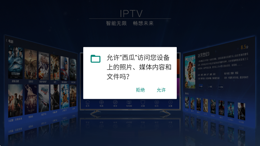 ���ϵ��Ӱ�app���°��ͼ2