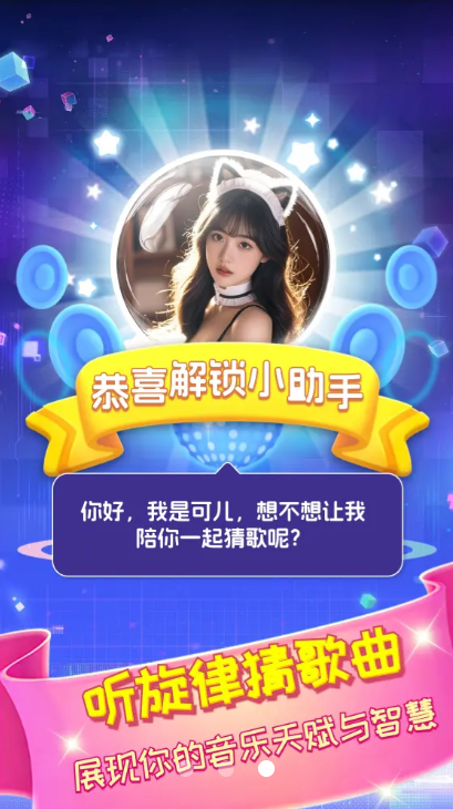 �¸費������Ϸ���°��ͼ2