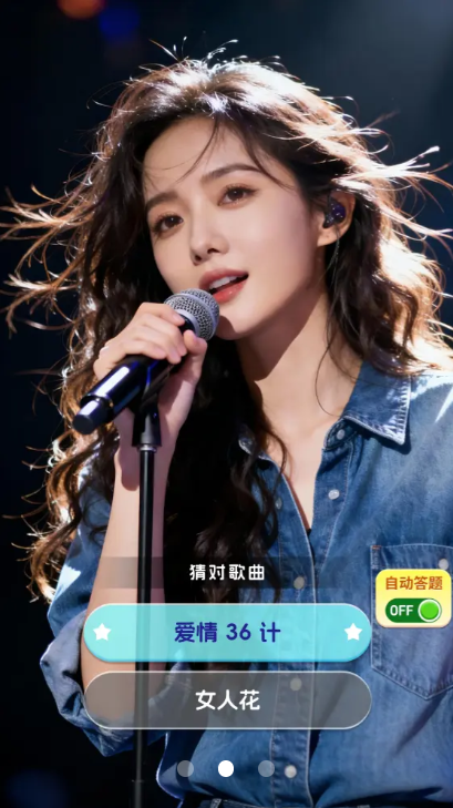 �¸費������Ϸ���°��ͼ0
