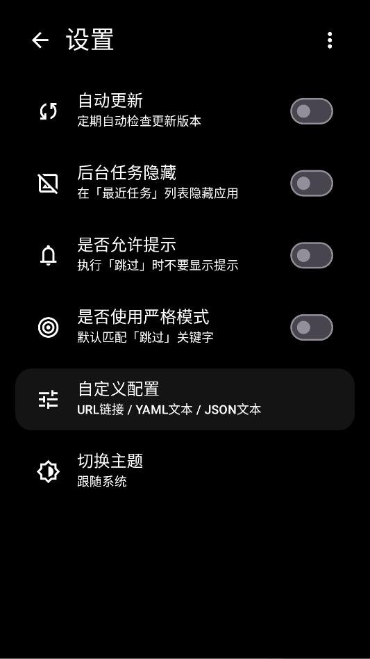 skip�������ٷ������ͼ0