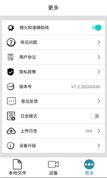 �ݺ�app�ٷ������ͼ0