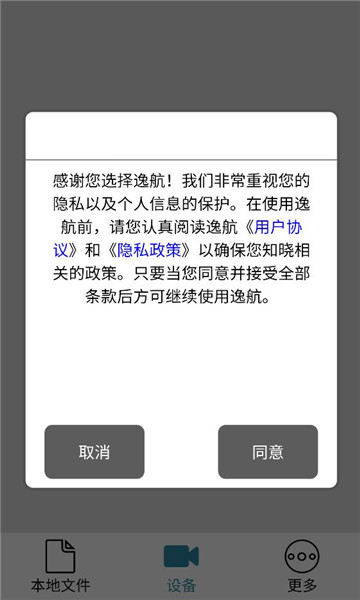 �ݺ�app�ٷ������ͼ1