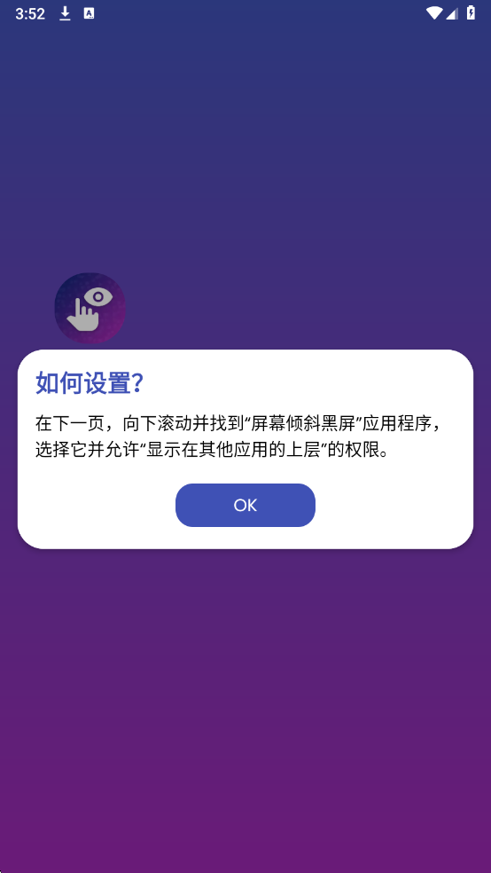 ��Ļ��б������Ѱ��ͼ1