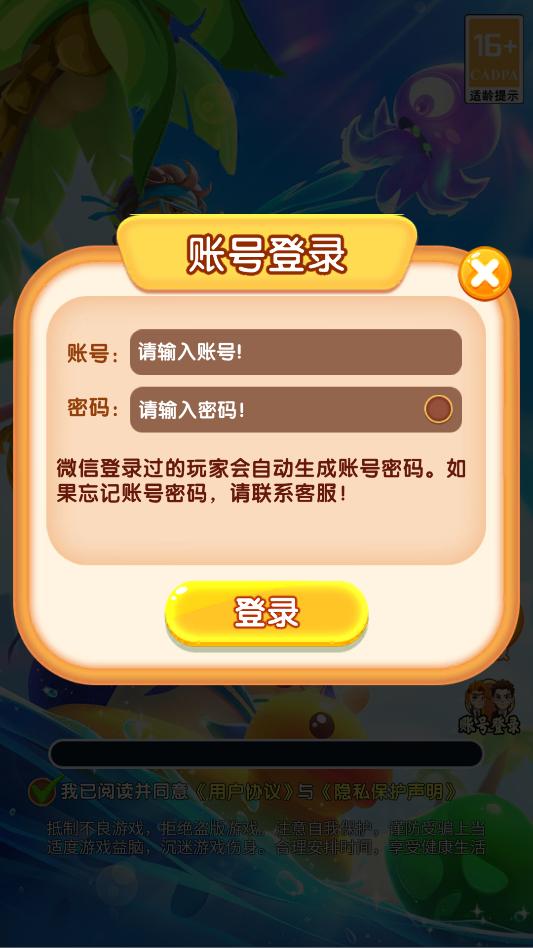 �������ﻶ�������ٷ����ͼ0