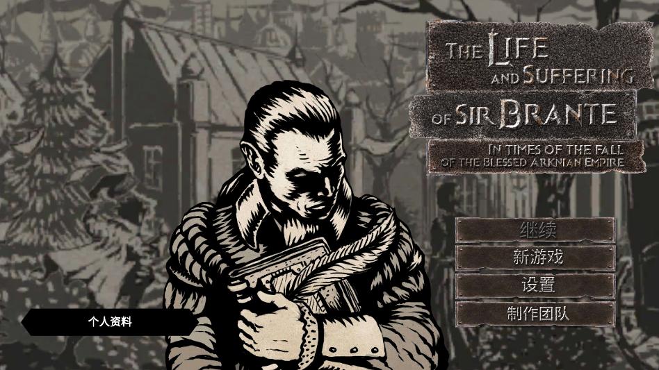 �����ؾ�ʿ����ƽ��������ò˵�(the life and suffering of sir brante)��ͼ0