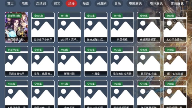 ����Ӱ�ӹٷ�app��ͼ2