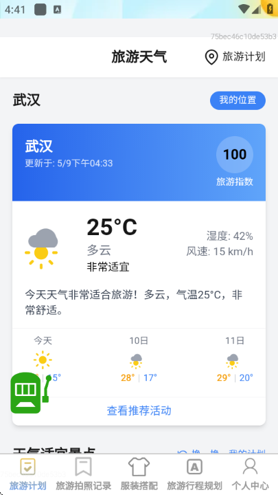 �����������°��ͼ1