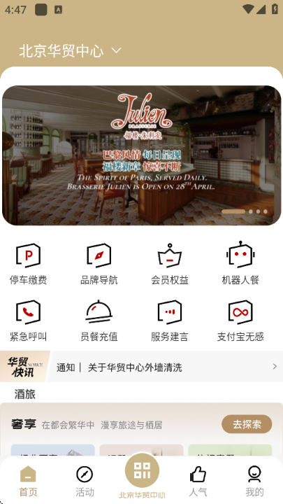 ��ó�����°�app��ͼ1