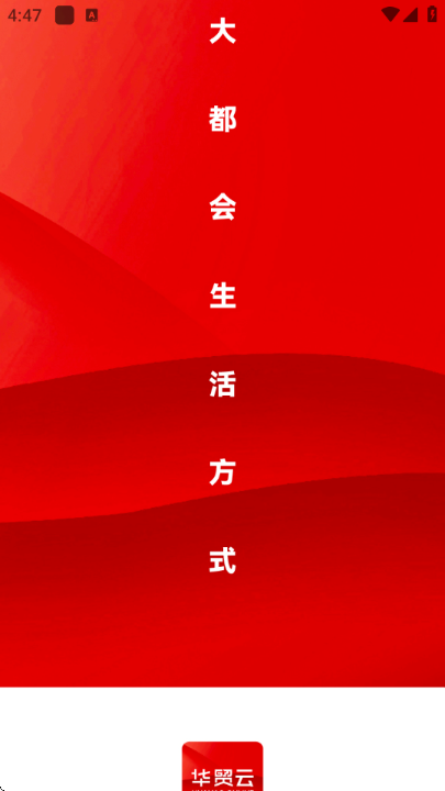 ��ó�����°�app��ͼ2