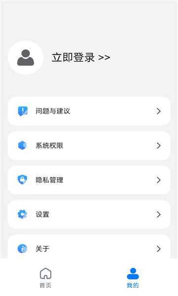 qysound��������app��ͼ0