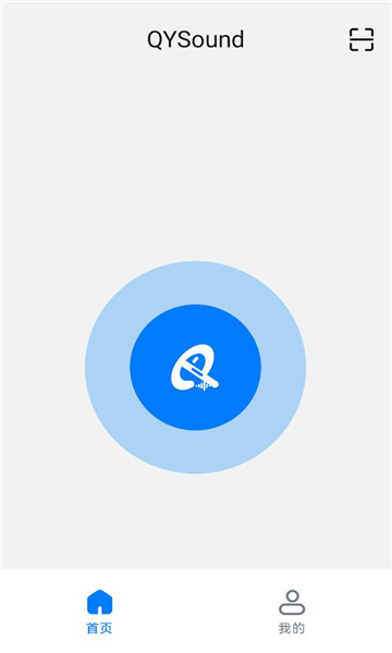 qysound��������app��ͼ1