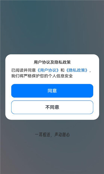 qysound��������app��ͼ2