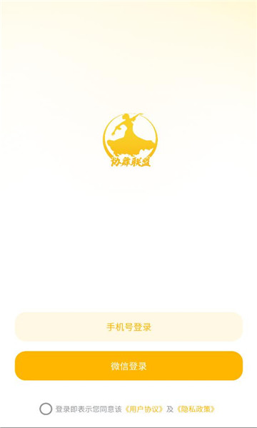 Э������app�ٷ���ͼ1