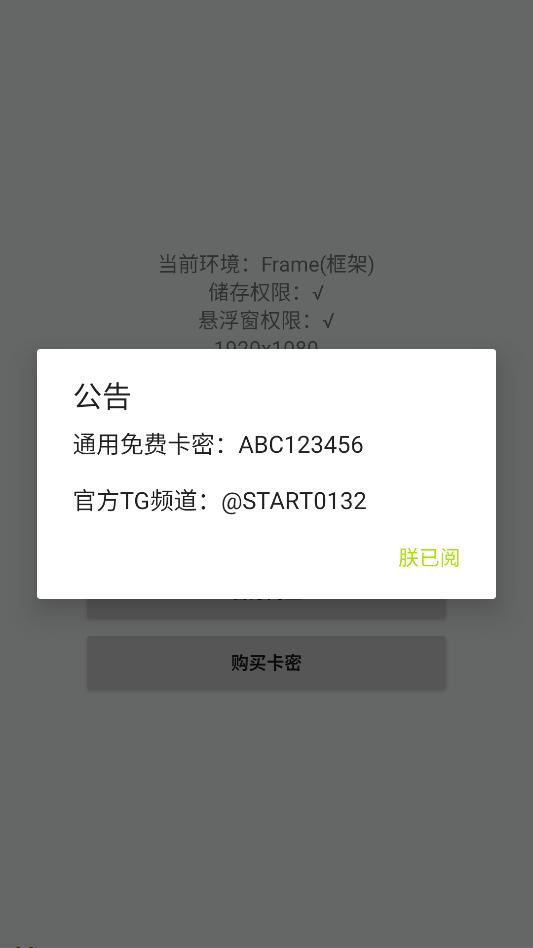 ����Ȼstart�ĶӰ����°汾��ͼ2