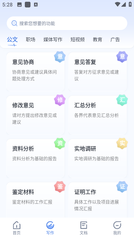 ������ai��׿���ͼ2