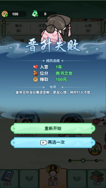 �����Ϯ·������Ϸ��ͼ0