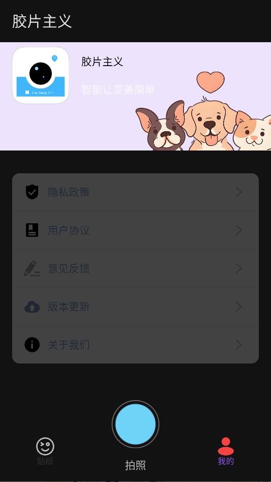 ��Ƭ���尲׿�ٷ����ͼ1