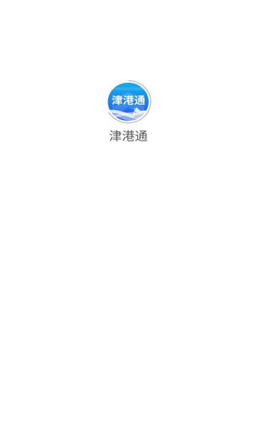 ���ͨapp��׿���ͼ2