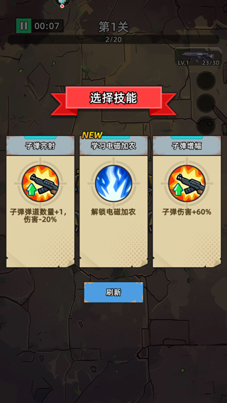 决战狙击战场官方版截图 2