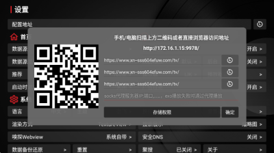 最新电影连续剧CIBN TVBOX 电视盒 TVBOX电视盒子安装包taka版下载-tvbox电视盒子安装最新版下载v5.0.1