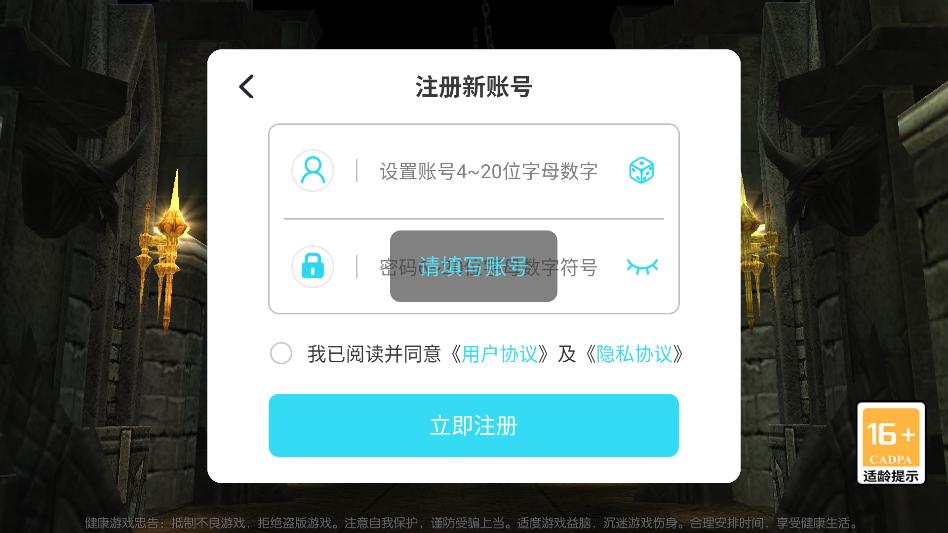 幻域战神奇迹最新版本截图 1