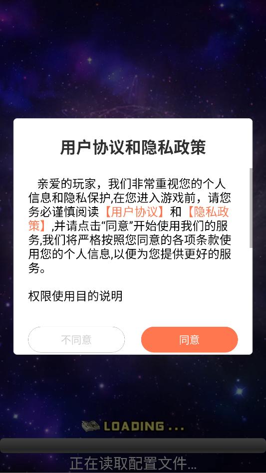 赛亚纪元游戏截图 3