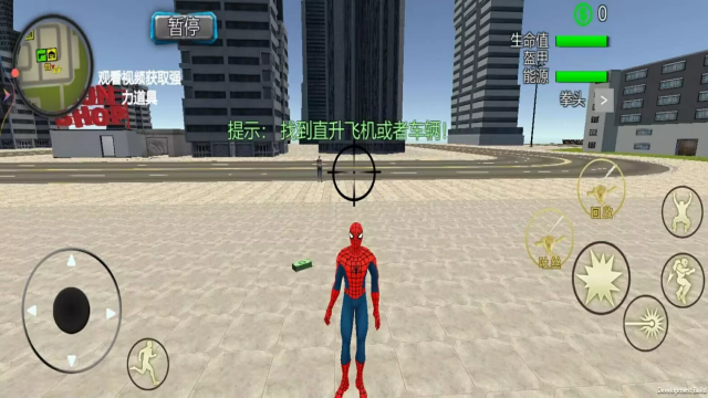 绳索蜘蛛开放世界最新手机版截图 1