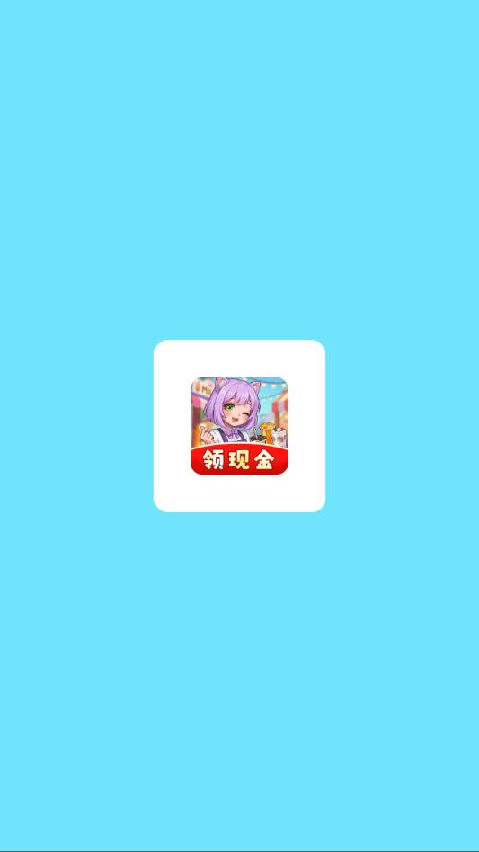 时光小店长游戏截图 1