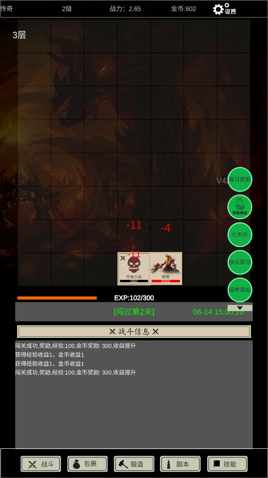 无尽暗域折相思内置菜单破解截图 3